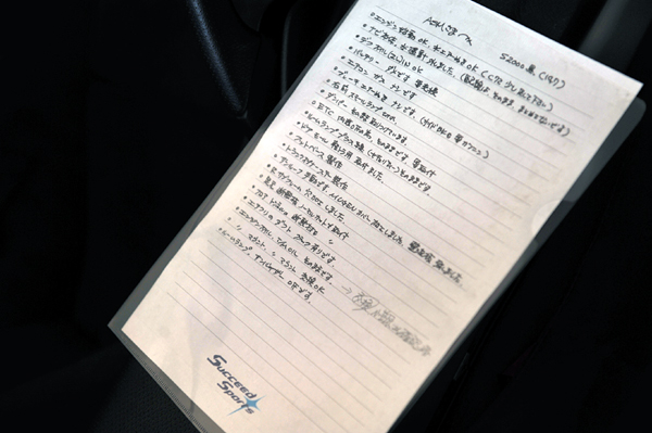 110331 suc6 DSC_6277.jpg